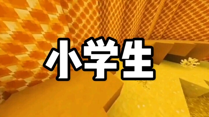 Các bạn học sinh tiểu học, các bạn định nói gì vậy?