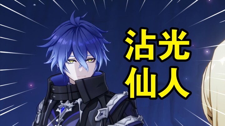 Do all of you Lightning Guys talk this entertainingly? [SaoCheng_]