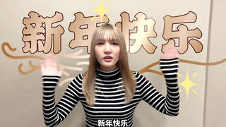 สวัสดีทุกคน ฉันชื่อจุนน่า