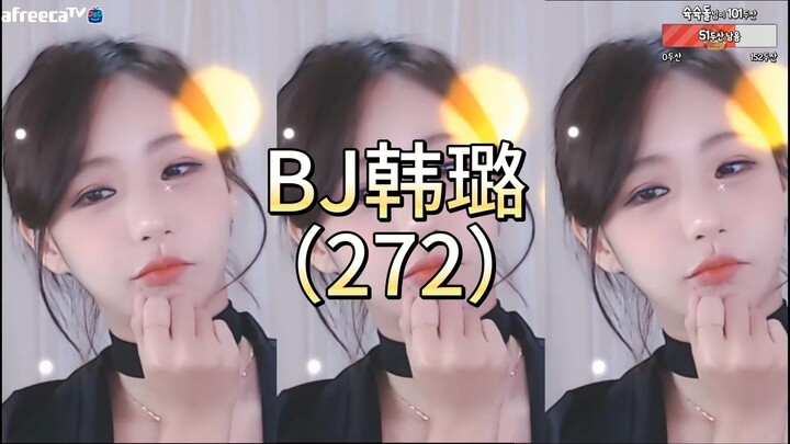 BJ Han Lu (272)