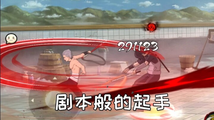 犹如剧本般的礼尚往来
