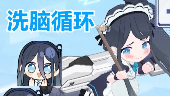 OMG! ⚡Can you stand the brainwashing of Bang Bang Ka Bang⚡【Alice】