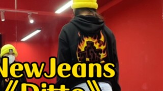 Bài hát mới của Newjeans "Ditto" hướng dẫn phân hủy gương chậm (nhịp đếm chậm) tốc độ gốc 🈴️ bản nhạ