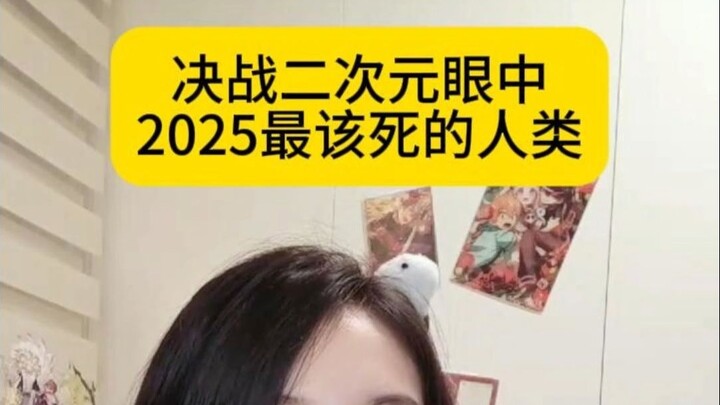 Hoàn toàn không có khảo sát nhưng nhà vô địch chắc chắn xứng đáng