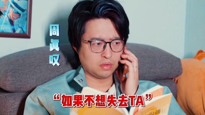 When the robber claims to have kidnapped your most important person