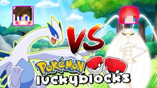 MineCraft Luckyblokcs Pokemon - เจเค ปะทะ เจ๊ขวัญ @KNCraZy