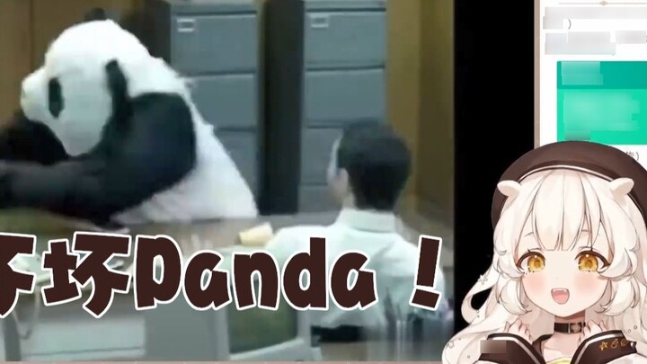 โลลิต้าของญี่ปุ่นดูโฆษณา Angry Panda โฆษณานี้เป็นพิษ