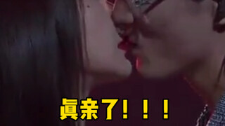 นี่ฉันดูได้เหรอ? ฉีเว่ยและหลี่เฉิงเสวียนเก่งเกินไปแล้ว! จูบกันเลย! คู่สามีภรรยาแท้ๆ นี่แหละเจ๋งที่สุ