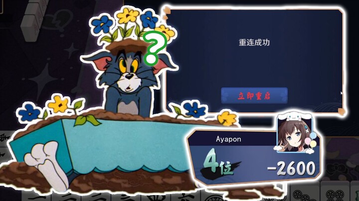 Sáu trăm sáu mươi sáu, còn cả màn trọng tài vào sân nữa à?!