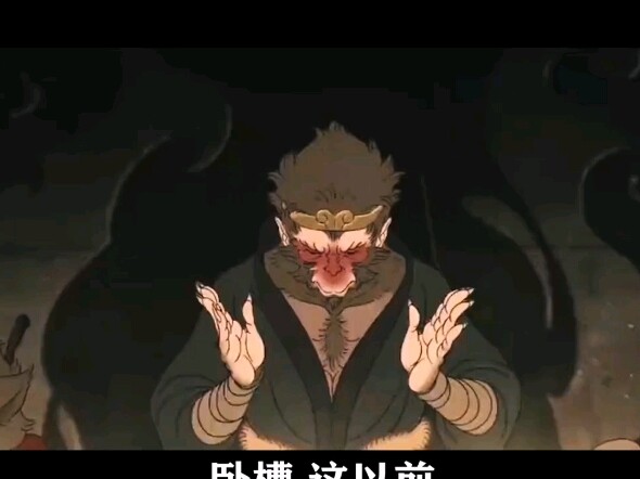 أسطورة الخرافة السوداء: اتضح أننا نحن اللاعبين هم الشرير الأكبر، أينما ذهبنا يحدث الدمار والخراب #قص