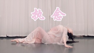 狐狸不懂善恶 她只想报恩......