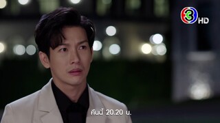 ที่สุดของหัวใจ EP.6 คืนนี้ 20.30 น. | 3Plus