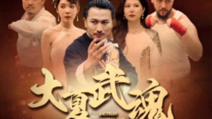 Roh Bela Diri Daxia