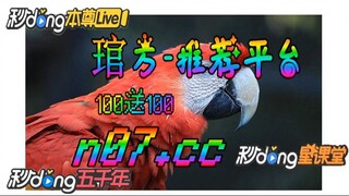 克罗地亚英格兰欧洲杯 🐋🔥《《 n 0 7 . c c  》》🔥🐋 - 《《 y n c t 5 5 . c o m 》》