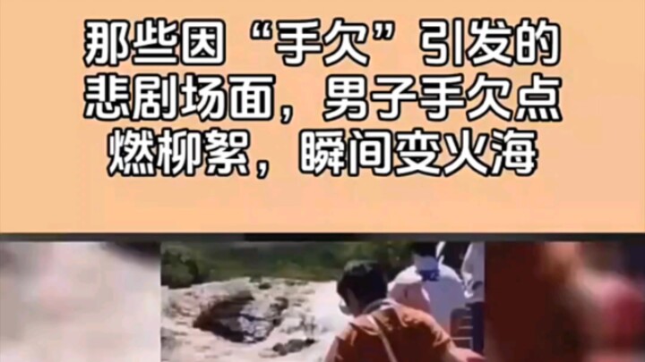 قال كونفوشيوس: لا تتدخل بلا داعٍ.