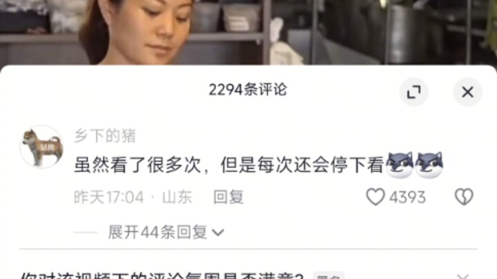 Dù đã xem rất nhiều lần, nhưng mỗi lần vẫn phải dừng lại để xem.