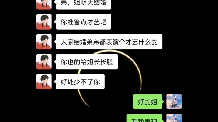 Chị gái cưới chồng, em trai lắc hai cái thì có sao đâu?