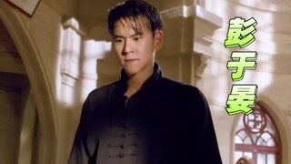 没事别得罪彭于晏，因为他能躲子弹！#邪不压正