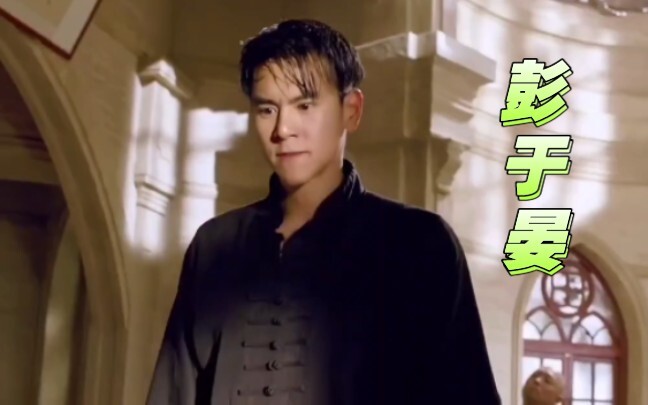 没事别得罪彭于晏，因为他能躲子弹！#邪不压正