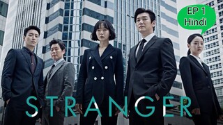 Stranger EP 1 Hindi Dubbed 💝💝💝