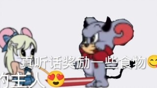 Đạo cụ nhỏ của Devil Taifei