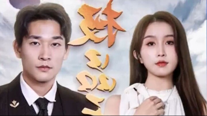 Thần long điện chủ