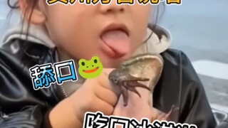 ووا ووا: لا يا فتاة جميلة، لقد بصقتِ على يدي!