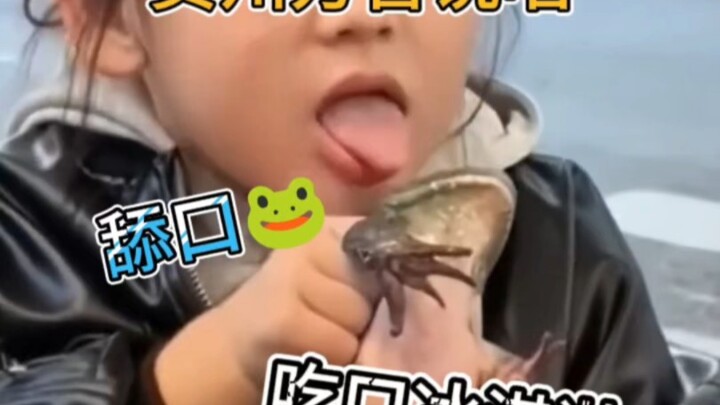 ووا ووا: لا يا فتاة جميلة، لقد بصقتِ على يدي!