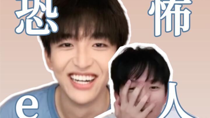 ฉากเด็ดการเต้นของฮวงจื่อเถียนเหม่ย บันทึกความกล้าหาญของไป๋ถูเป่ยหมิง 【ซีรีส์คนขี้กลัว】