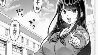【?】委员长怎么率先破坏风纪了呢