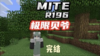 الحلقة الختامية لتجربة البقاء القصوى للسيد بي في R196: أخيرًا، وبعد كل شيء، تمكن أخيرًا من قتل تنين 