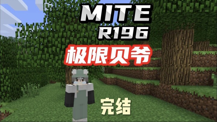 Kỳ kết thúc của cuộc sống cực hạn R196 của Bear Grylls: Cuối cùng thì cuối cùng, cuối cùng cũng hạ đ