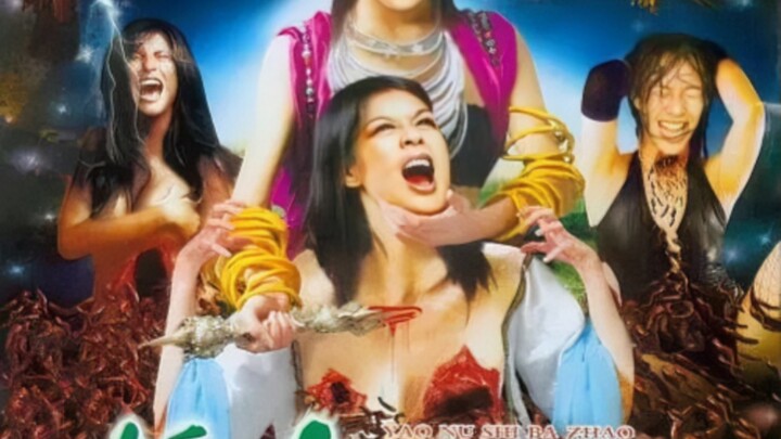 ภาพยนตร์หายากที่ 99% ของคนยังไม่เคยดู เต็มไปด้วยฉากเด็ดตลอดเรื่อง ไม่มีช่วงไหนน่าเบื่อ!
