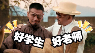 “悬溺一响，师生登场”