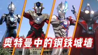 奥特曼中的钢铁城墙：泽塔硬抗17发火球，泰塔斯肌肉反弹光线