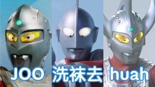 【奥特剪辑】来听听历代奥特曼的战吼声（第一期）
