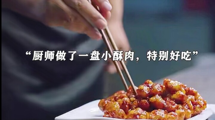 An ordinary meal, a plate of crispy pork—when the female forensic examiner senses something amiss, s