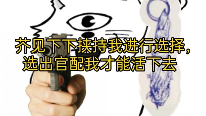 I'm only 20 years old. I ate some tiger to survive. What's my crime?