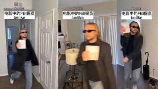 美剧里的FBI探员belike