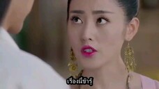 Go princess go บันทึกรักข้ามภพ ซับไทย ตอนที่ 28