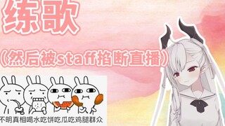 【Hayami Saki】Saki was practicing singing live but was interrupted by the staff