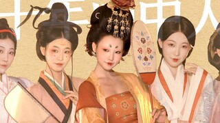 เมื่อหญิงสาวในภาพวาดโบราณกลายเป็นความจริง "การแปลงโฉมอันนุ่มนวล"