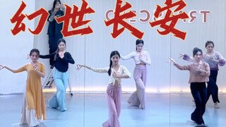 【盖盖】大王～臣妾为您舞一曲《幻世长安》
