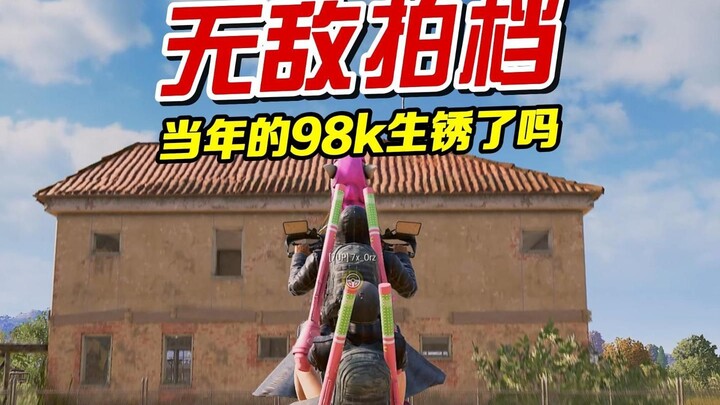 Chiếc 98k năm xưa đã gỉ sét chưa?