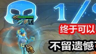 Teamfight Tactics Dream Come True: Samsung Lux, I finally fulfilled your dream