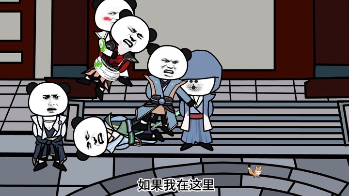 Episode 11: The Iron Palm Gang becomes the Peacekeeping Gang, and Liu Cheng surrenders