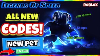 JULY *ALL NEW* LEGENDS OF SPEED SIMULATOR CODES - New Pet Updates [ROBLOX]