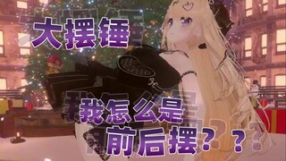 一场3D直播毁了我的偶像梦