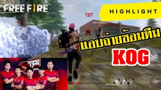 Free Fire ไฮไลท์ ซ้อมทีม4 ของทีมKOG by.NutTH