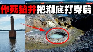 [Drilling Through the Lake Bottom] After draining a lake for 3 hours, something unfortunate happened